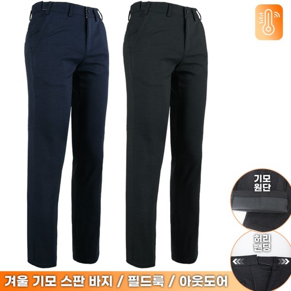 (ほとんどの紳士) KPD20-10 起毛スパンデックスパンツメンズ起毛フィールドルックウエストバンドワークパンツハイキングパンツアウトドア