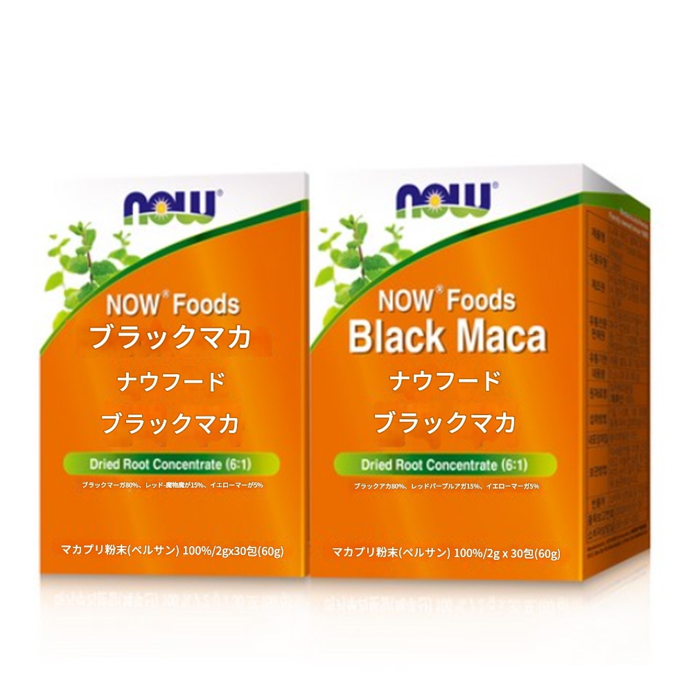 ナウフード ブラックマカ60g2個/ ビタミン/ ミネラル/ 紅参/ 男性の活力/ 夫の贈り物/ エネルギー増進/ 疲労回復/ 免疫力強化/ ホルモン均衡 / 抗酸化効果 / 活力増進 / ストレス緩