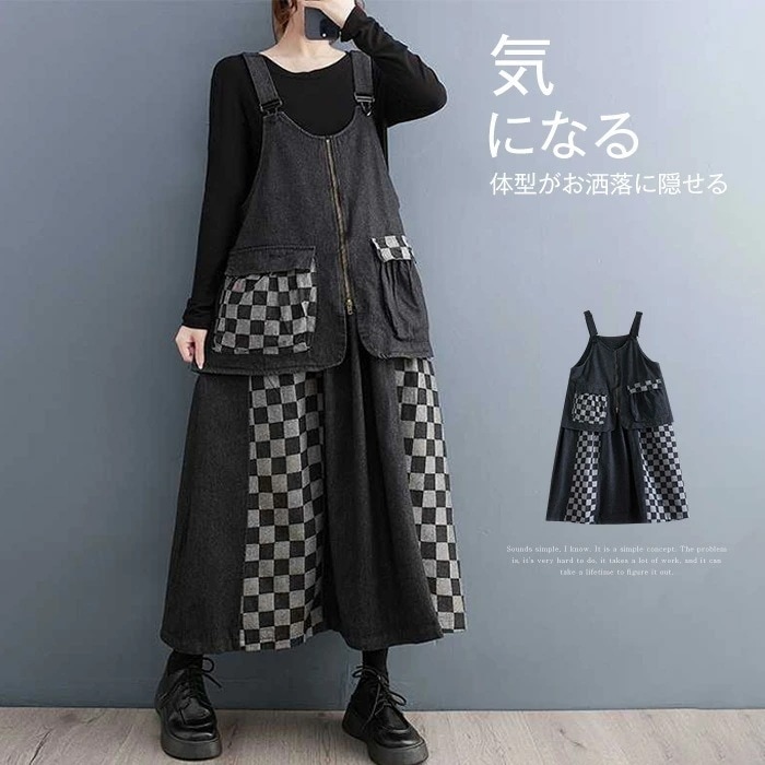 ジャンパースカート デニム 大人 秋 冬 サロペット ワンピース ロング きれいめ レディース 膝下丈 オールインワン ノースリーブ 重ね着 レイヤード 楽ちん ゆったり カジュアル お洒落 トレンド 5,057円