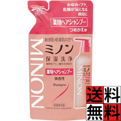 他サイト： ミノン薬用ヘアシャンプー詰替３８０ＭＬの商品画像