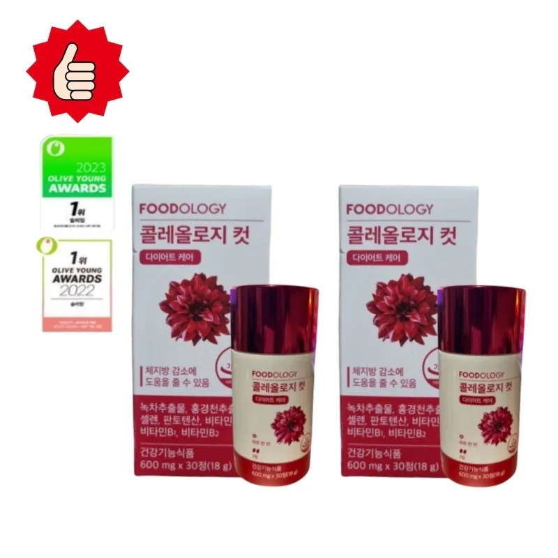 [正品]FOODOLO*Y フードオロジー 【1+1】 フードオロジー コレオロジーカット プロ 30錠(15日分)+ 30錠(15日分) ソヒョン 赤丸 ダイエット 体脂肪減少 サプリメント オリー