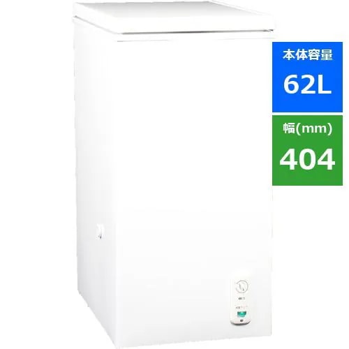 エスケイジャパン SFU-A62N 上開き冷凍庫 62L ホワイトSFUA62N