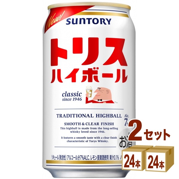 サントリー トリスハイボール 350 ml 2ケース (48本)