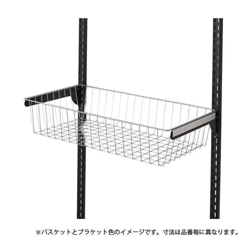 藤山　Fitrack バスケット(スライド機能なし) Fitrack(フィットラック) シルバー/BK　BST7530SBA