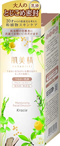 肌美精 うるおい乳液 化粧水 ー 130グラム (x 1)