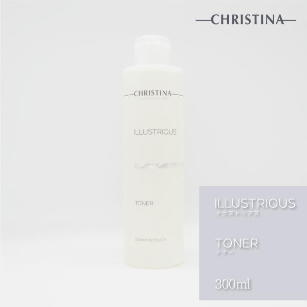 イラストリアス　トナー300ml