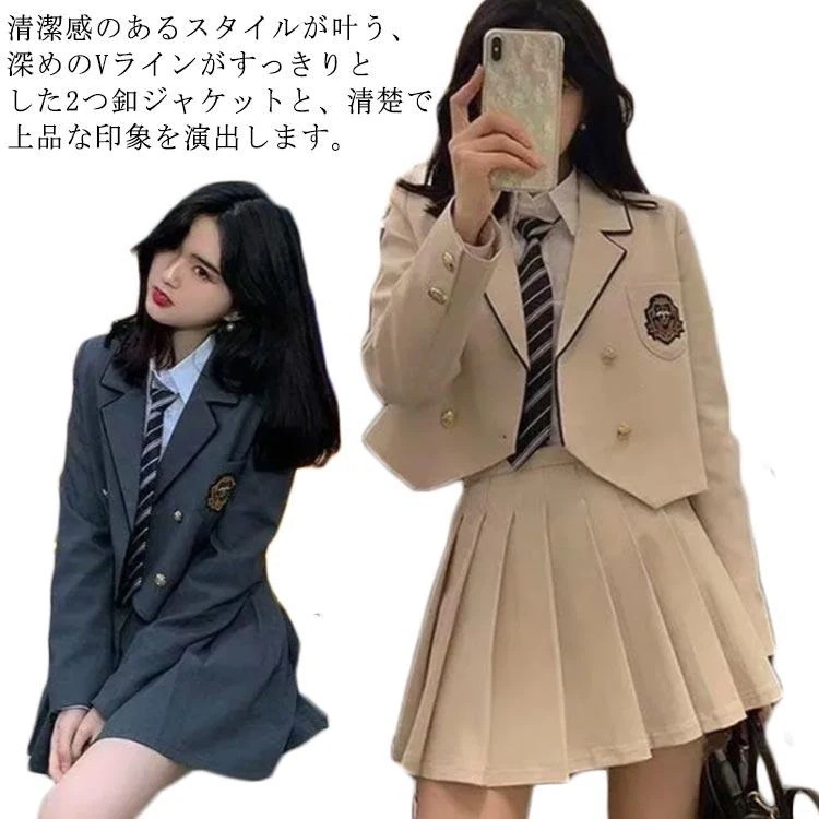 [11月新品/20%値下げ]白 学生服 シャツ フォーマル 女子高校生 スクール制服 4点セット ブレザー セットアップ 制服 高校生 ジレベストスーツ 女の子 スカ