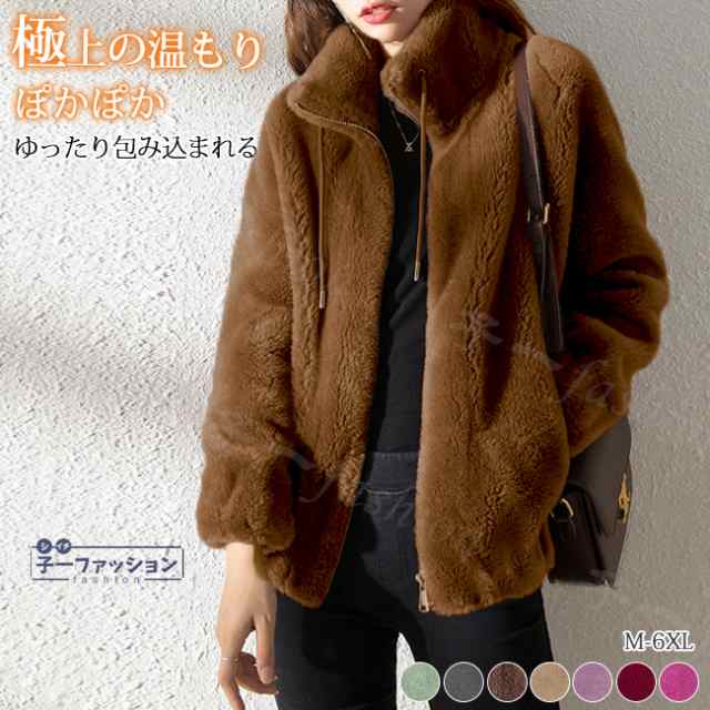 ブルゾン レディース 新作 長袖 秋冬 ファー 大きいサイズ 防寒 カジュアル 暖かい もこもこ 体型カバー ゆったり ふわふわ おしゃれ 可愛い 通気性 保温 ファーコート アウトドア ボアジャケ