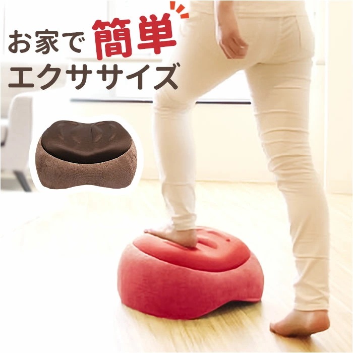 踏み台昇降 通販 トランポリンクッション エクササイズ フィットネス トランポリン クッション おうち時間 持ち運び トレーニング ジャンプ 有酸素運動 おしゃれ インテリア 運動不足 PROIDEA