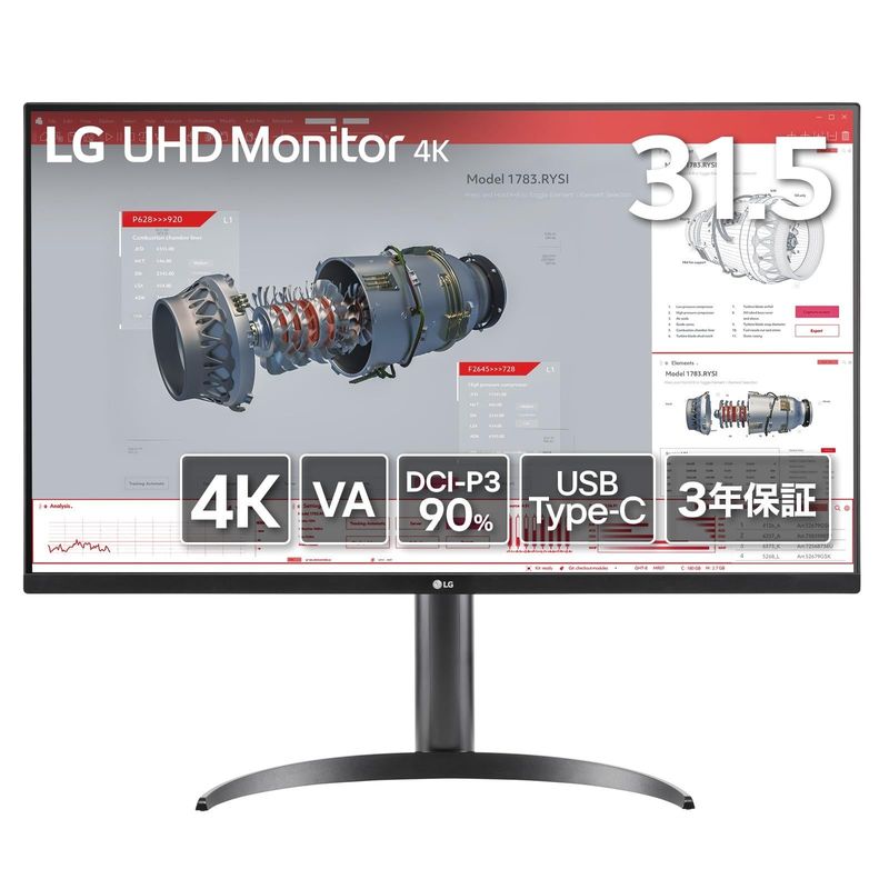 31.5型 4K ( 3840×2160 ) ノングレア VA 100Hz ディスプレイ HDMI USB Type-C DisplayPort 新品 32BR55U-B【代引き/時間指定不可】