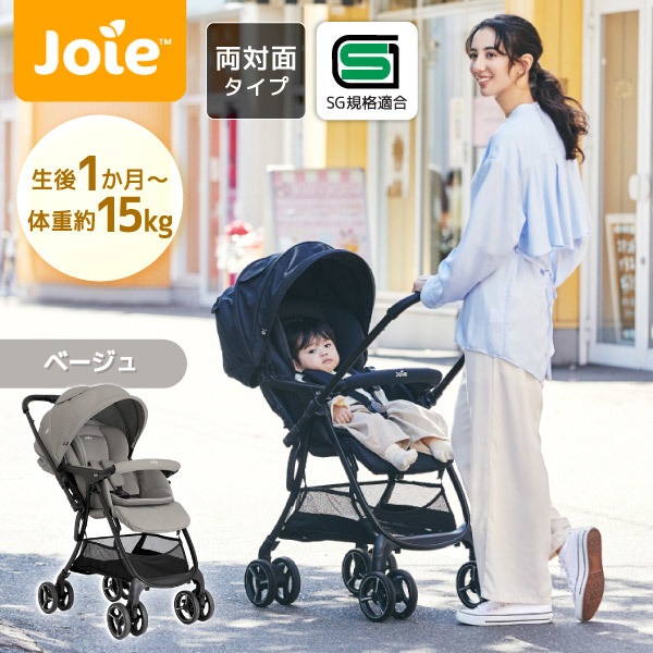 Joie ベビーカー スマバギ4WD ベージュ 41581 生後1か月～36か月頃まで 保証期間:1年