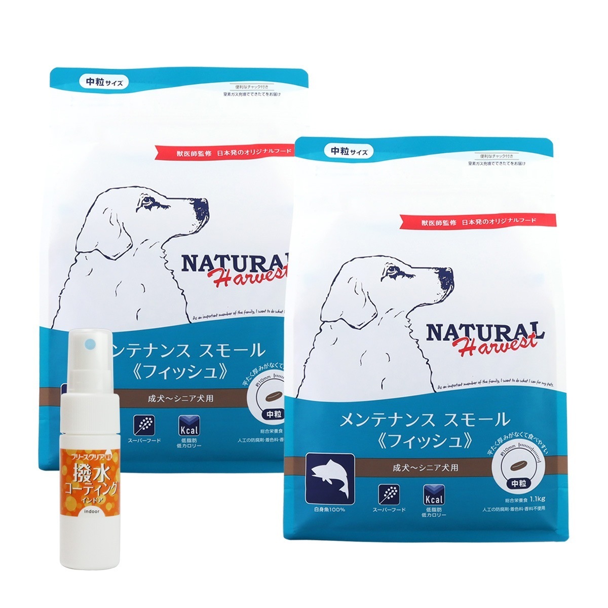 メンテナンススモール フィッシュ 1.1kg×2袋【撥水コーティングインドア(水回り用) 20ml付き】