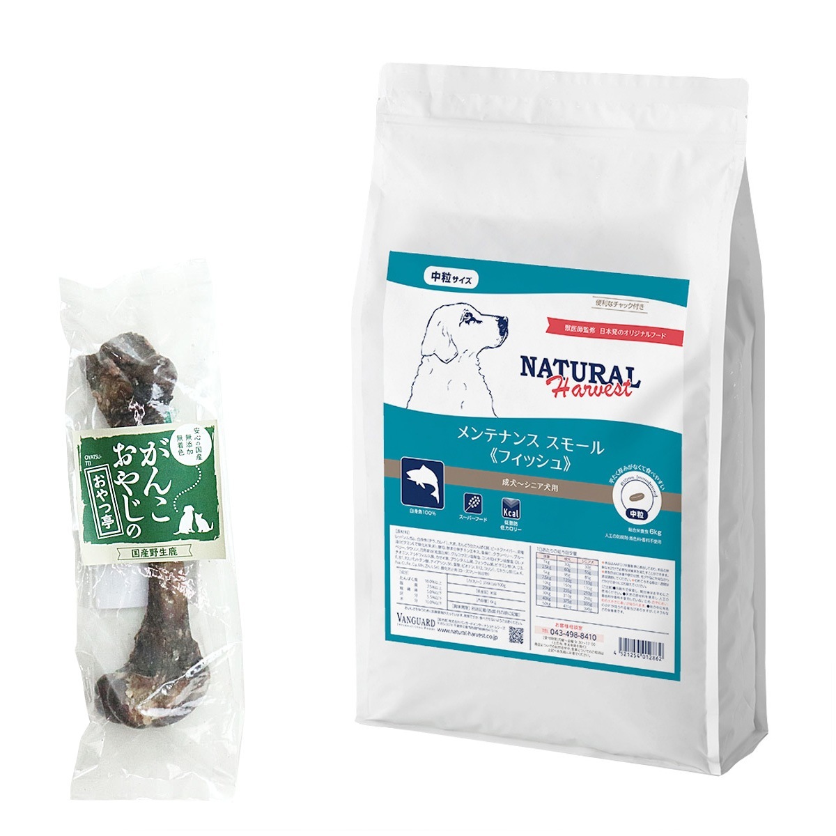 メンテナンススモール フィッシュ 6kg【国産鹿レッグボーン 1本Mサイズ付き】