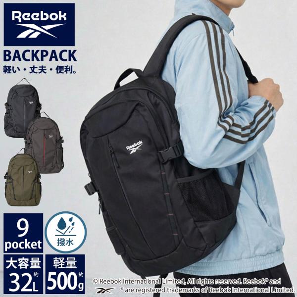 リュック 通学 約30L A4 B4 撥水 軽量 高校生 メンズ レディース ブラック 黒 スクールリュック ノベルティ付