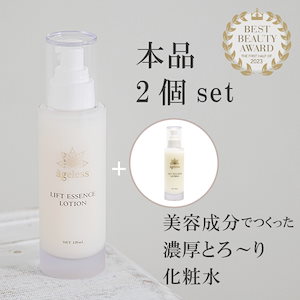 Qoo10] 資生堂 フューチャーソリューション LX コンセ : スキンケア