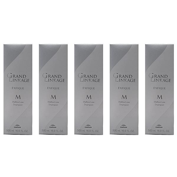【5個セット】 ミルボン グランドリンケージ エクスフィーク メロウリュクス シャンプー 500ml