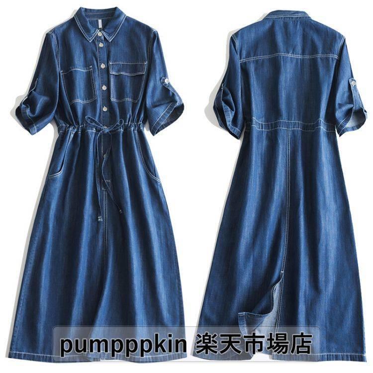 テンセル 綿 デニムワンピース きれいめ シャツワンピース ロング丈 七分袖 レディース 春 夏 秋 ポケット有り ゆったり シンプル レトロ 着痩せ 高見え カ20%off