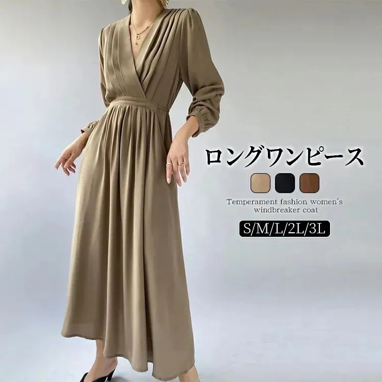 長袖ワンピースプリーツVネックプリーツワンピースレディース春春ロングマキシロングワンピースマキシワンピースシャーリング裏地付きおしゃれシフォン通勤入園式卒業式プレゼント30%までに制限