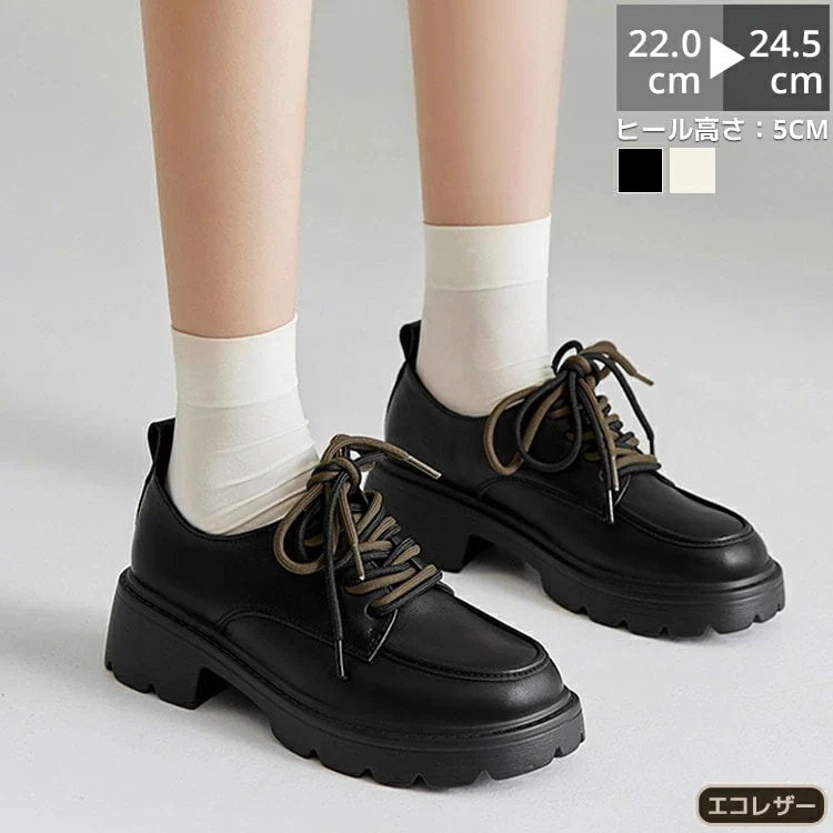 ローファー 靴 レディース ラウンドトゥ 5cmヒール レースアップ 厚底 太ヒール 合皮 チャンキーヒール コーデ 春 夏 秋 冬 モード系 おしゃれ 抗菌 消臭 軽量 シンプル 滑り止め 柔らかい