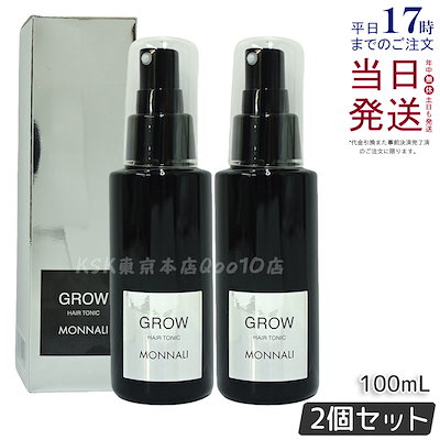 即購入OK】グミッツェル 30個いり 2BOX 計60個 【公式通販】