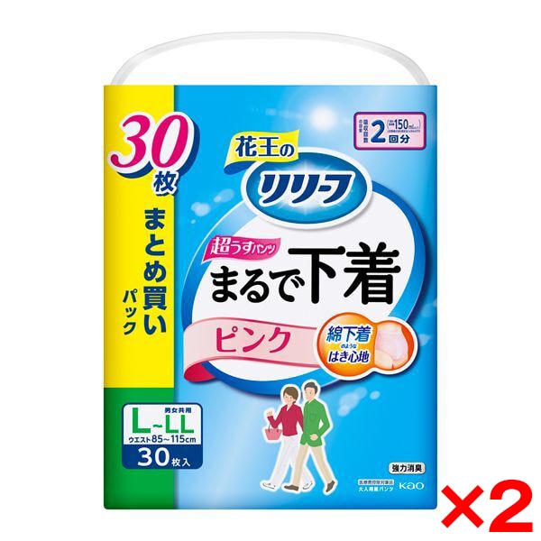2個セット リリーフ パンツタイプまるで下着 2回分 ピンク L 30枚
