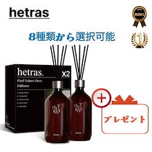 韓国No.1ディフューザー プレミアム大容量ディフューザー 500ml 2本入り スティック付きギフトセット 8種類の香りから選択可能 / ホテルウッドの香り / フラワーショップ ほか