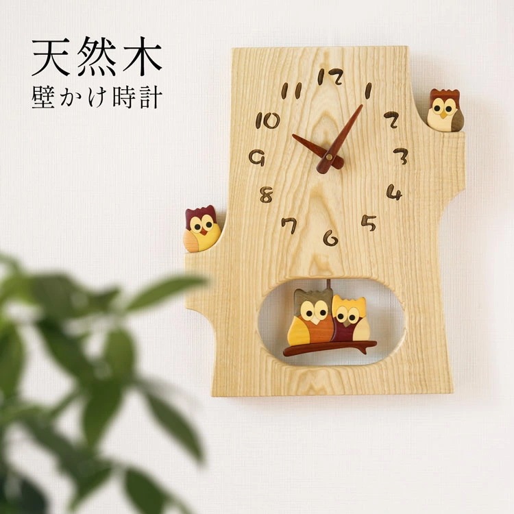 時計 壁掛け アナログ とけい おしゃれ 振り子 振り子時計 コンパクト 小さい 掛け時計 かけ時計 壁掛け時計 掛時計 ふくろう フクロウ 日本製 掛け 木製 木 梟 動物 ギフト プレゼント 4F