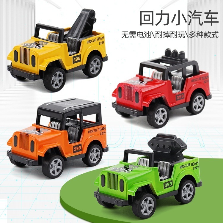 少車モデル子供ミニオフロードジープおもちゃの車 (ランダムな色1 つ購入すると 1 つ無料)