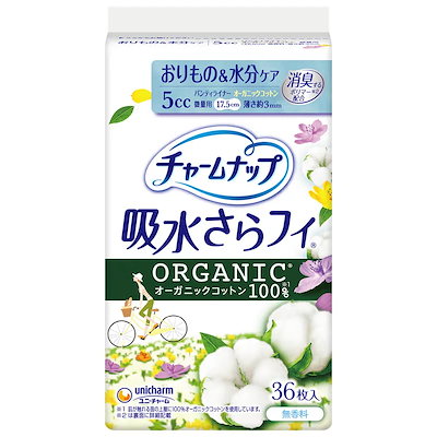 他サイト： Tチャームナップ吸水さらフィ オーガニックコットン 微量用36枚の商品画像