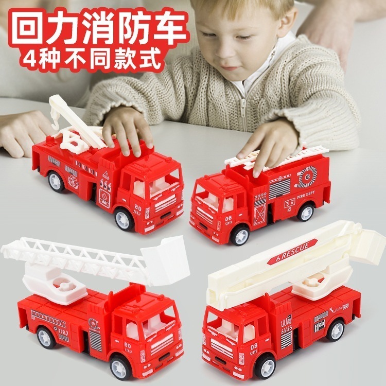 子供用消防おもちゃ車少消防はしご車リフト車クレーンスプリンクラー車モデル (ランダムな色1 つ購入すると 1 つ無料)
