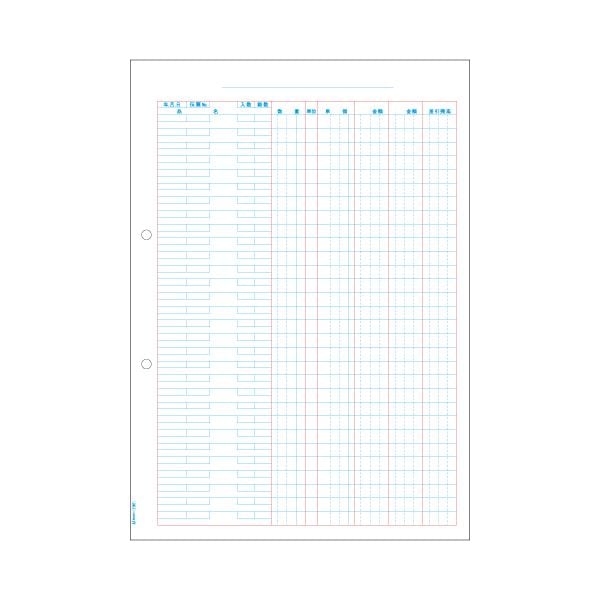 （まとめ） ヒサゴ 元帳 単式 A4タテ 2穴 GB1167 1箱（500枚） (×2セット)