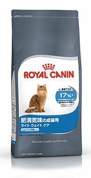 ロイヤルカナン FCN ライトウェイトケア チキン味 400g2個