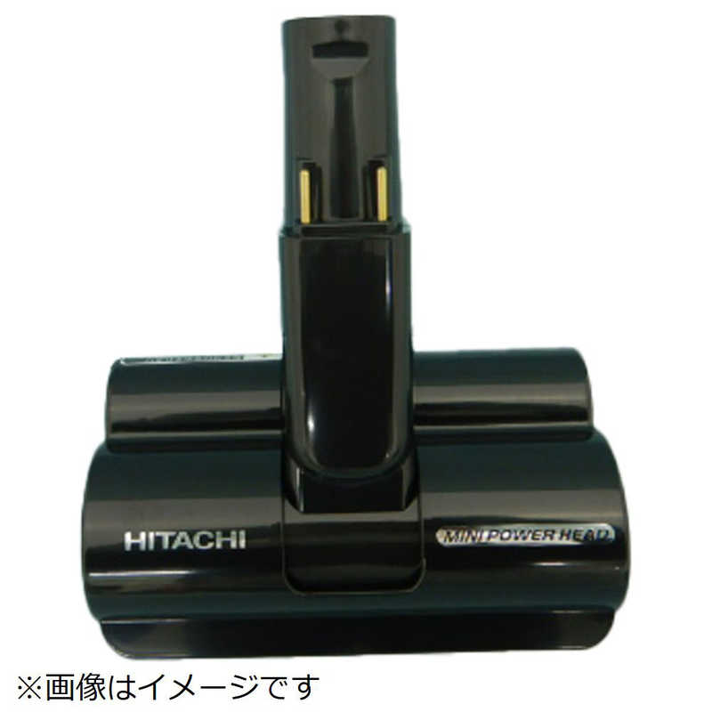 日立　HITACHI　掃除機用ミニパワーヘッド(DP23)　PV-BH900H-026