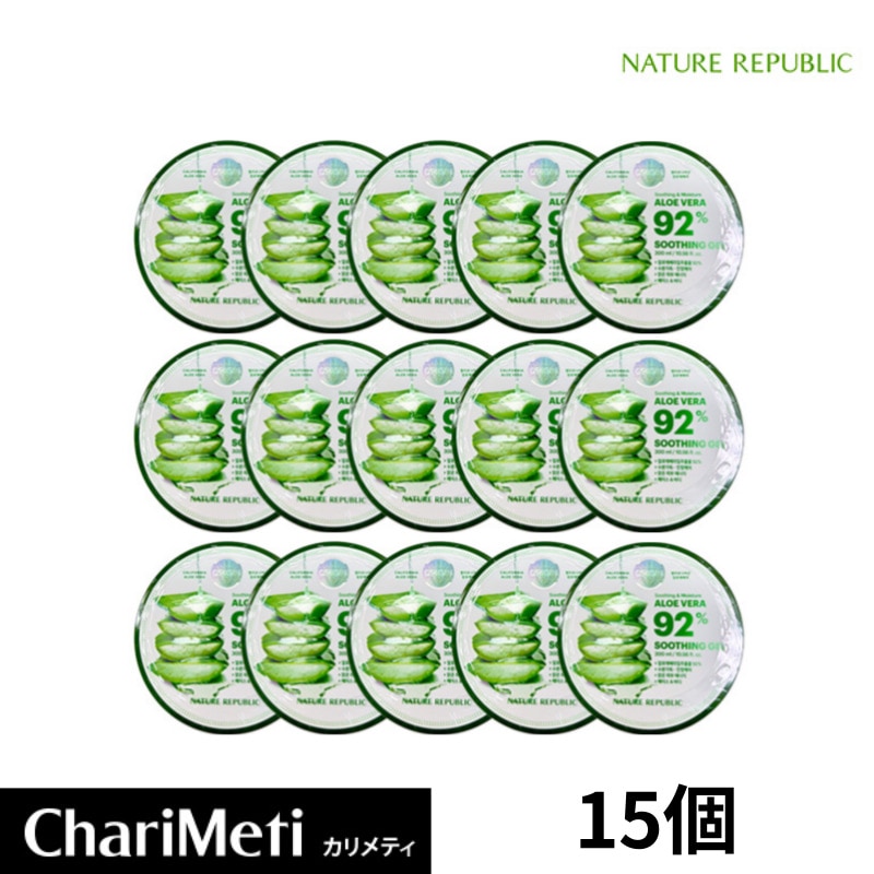 【国内発送】 アロエジェル 92% 300ml 15個 セット ボディークリーム スージングジェル アロエベラジェル アロエベラ ボディジェル ボディケア 大容量 さっぱり 韓国 夏 保湿 敏感肌