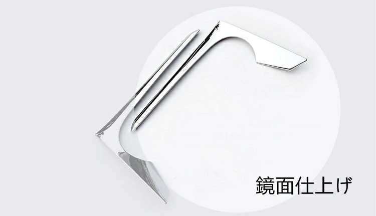 レクサス・RX270 RX300 RX450h 用 フロント フォグランプ ガーニッシュ フレーム 2個 鏡面仕上げ