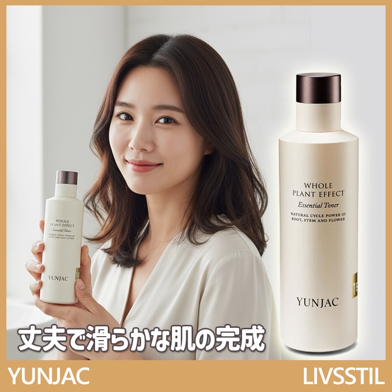 連作 前草 エッセンシャル トナー 150ml 1個 / 丈夫でなめらかな肌完成