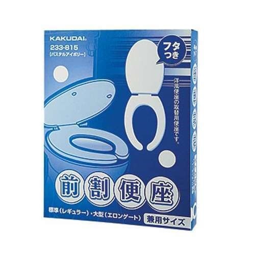カクダイ 前割便座 233-815