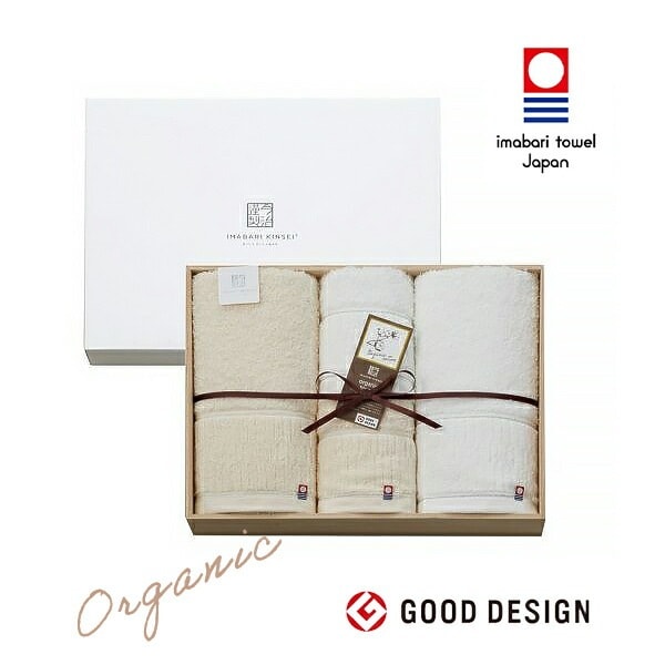今治謹製 organic towel　オーガニックパイル バスタオル２枚・フェイスタオル２枚　IOG3910（今治製） r8a