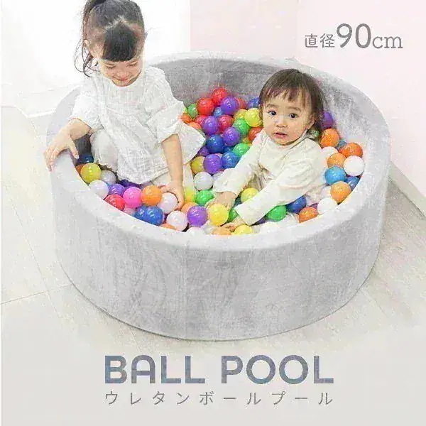 ベビーサークル ボールプール ウレタン ボールハウス 直径90cm おしゃれ ふわふわ プレイサークル キッズルーム 北欧 コンパクト やわらかい おもちゃ 洗える 室内 イベント