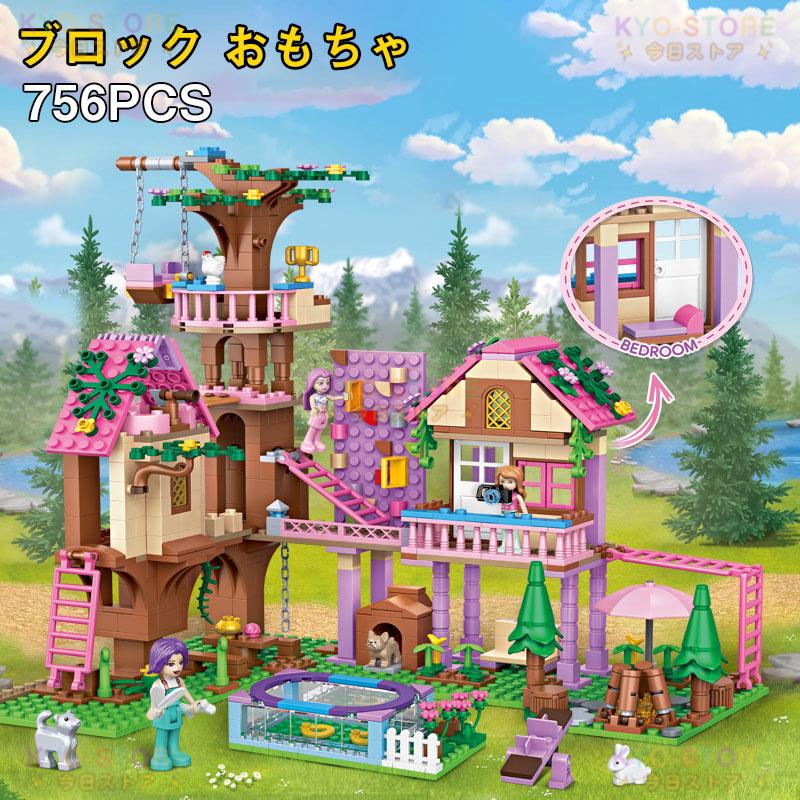 レゴ互換 レゴブロック おもちゃ 女の子 フレンズ ハートシティ 760PCS ミニフィグ6体 ブロック おもちゃ 収納 互換レゴ おもちゃ 子ども クリスマス プレゼント 4,920円