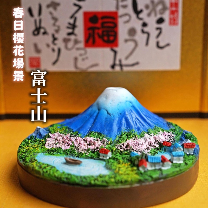 【新品・未使用】富士山の陶額・置物 赤富士 陶額 | yutagurashi