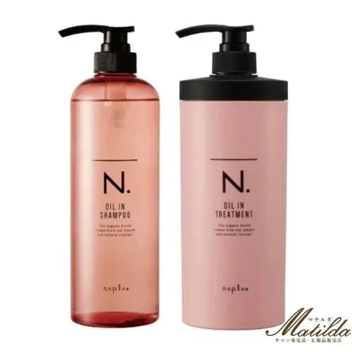 【ボトルセット】ナプラ N. オイルインシャンプー750ml /N. オイルイントリートメント 650g　美容院・サロン専売品