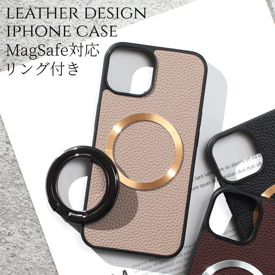 iphone16 ケース レザー magsafe マグセーフ iphone16Pro iphone16Plus iphone16ProMAX リング付き マグセーフ対応 16pro 大人かわいい 16