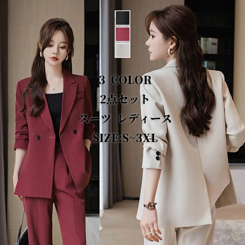 レディース スーツ パンツスーツ スーツセット ビジネススーツ レディーススーツ 大きいサイズ セットアップ ジャケット フォーマル 2点セット パンツ 卒業式 入学式 セレモニー フォーマ 5,545円