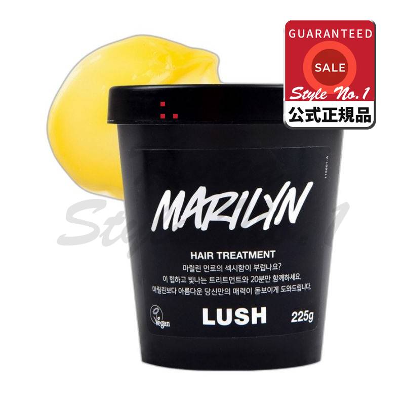 マリリンヘアトリートメント225g