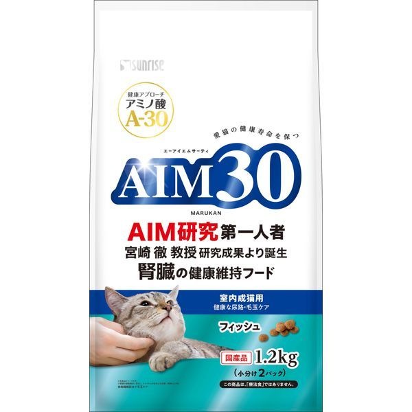 �T�����C�Y AIM30 �������L�p ���N�ȔA�H�E�ыʃP�A �t�B�b�V�� 1.2kg