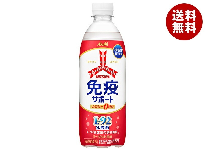 アサヒ飲料 三ツ矢 免疫サポート 500mlPET＊24本入＊(2ケース)