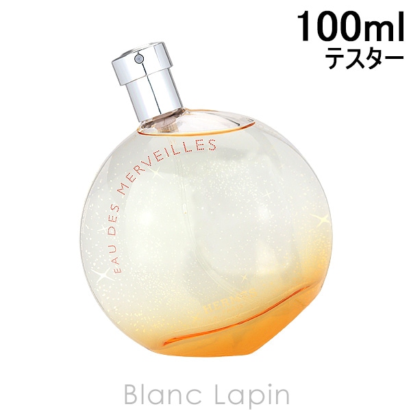 【テスター】 エルメス HERMES オーデメルヴェイユ EDT 100ml [010272]