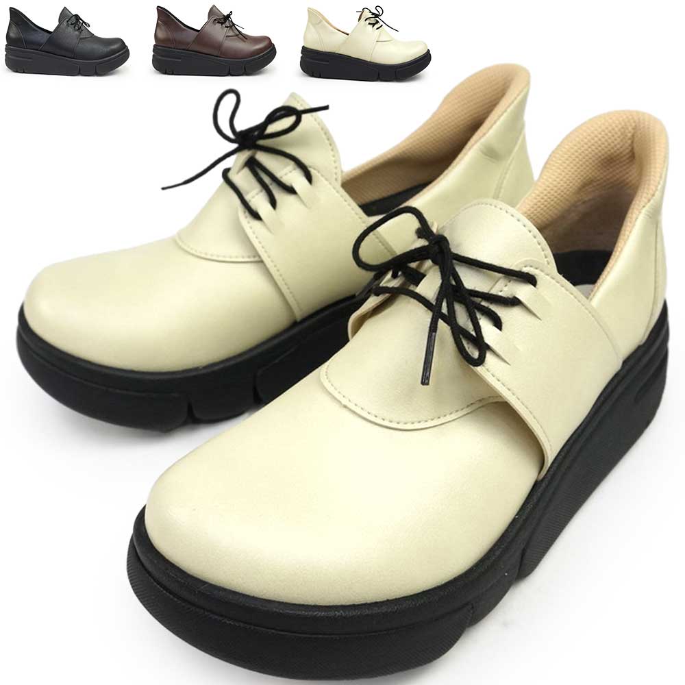 RE167 スットオン 厚底 ハンズフリー レースアップ 軽量 履きやすい レディース シューズ