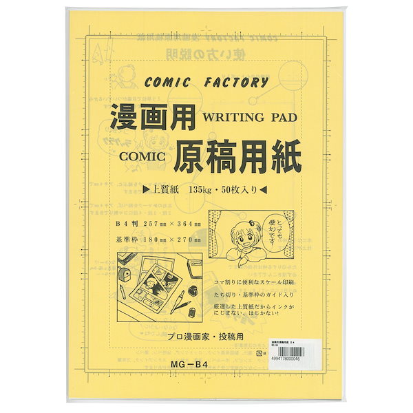 えみページです。 もっと早く出会いたかったコスメ！ ケアナボーテからご提供